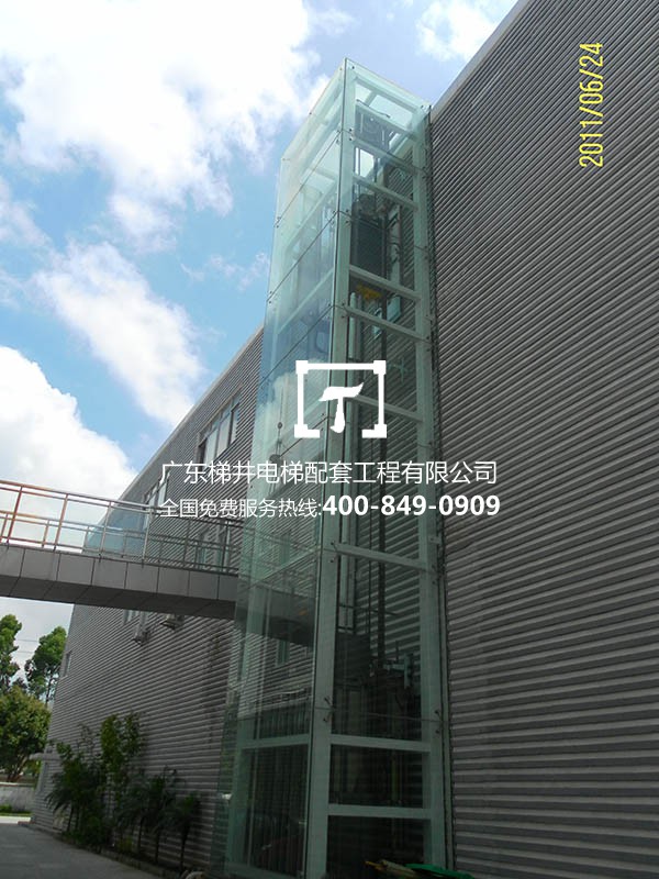 東莞沙角電廠 東莞沙角電廠