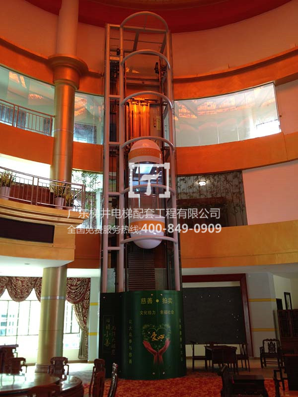 中華慈善東莞分會(huì)場(chǎng)