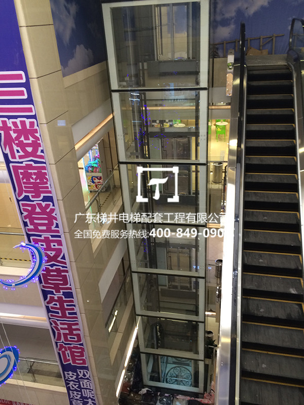 衡陽(yáng)市摩登百貨（湖南?。? title=