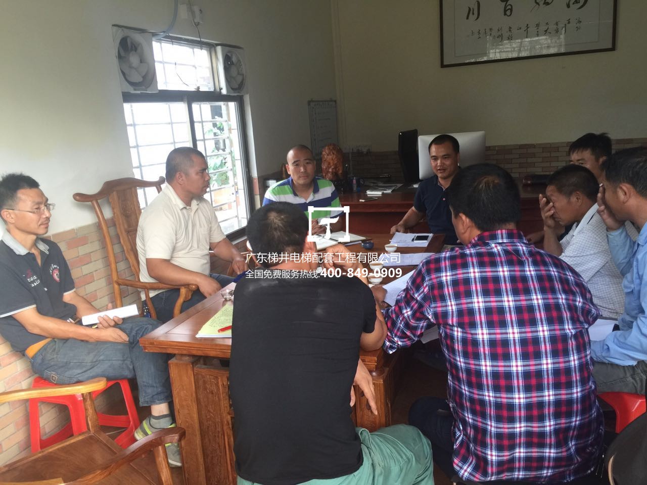 廣東梯井工程部施工班組座談會暨施工質(zhì)量、安全交流會