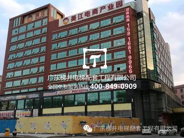 賀電：我司“美江實業(yè)9層站項目”全面完工