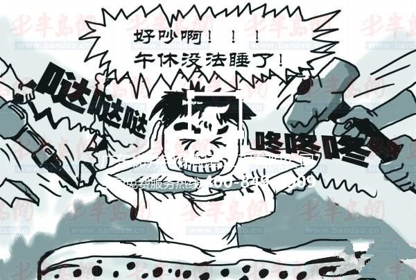 警惕！不要讓您的住宅小區(qū)變成了鋼構(gòu)材料加工現(xiàn)場(chǎng)