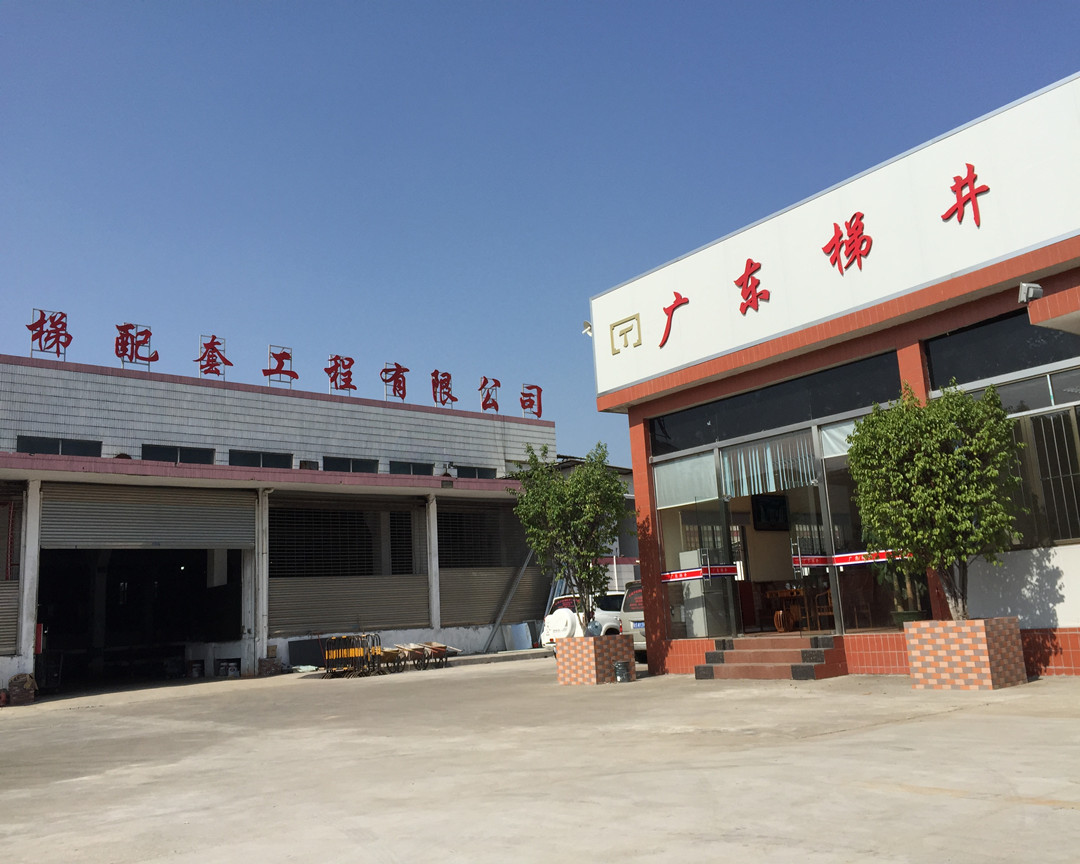 關(guān)于廣東梯井“國(guó)慶中秋”雙佳節(jié)放假時(shí)間安排的通知